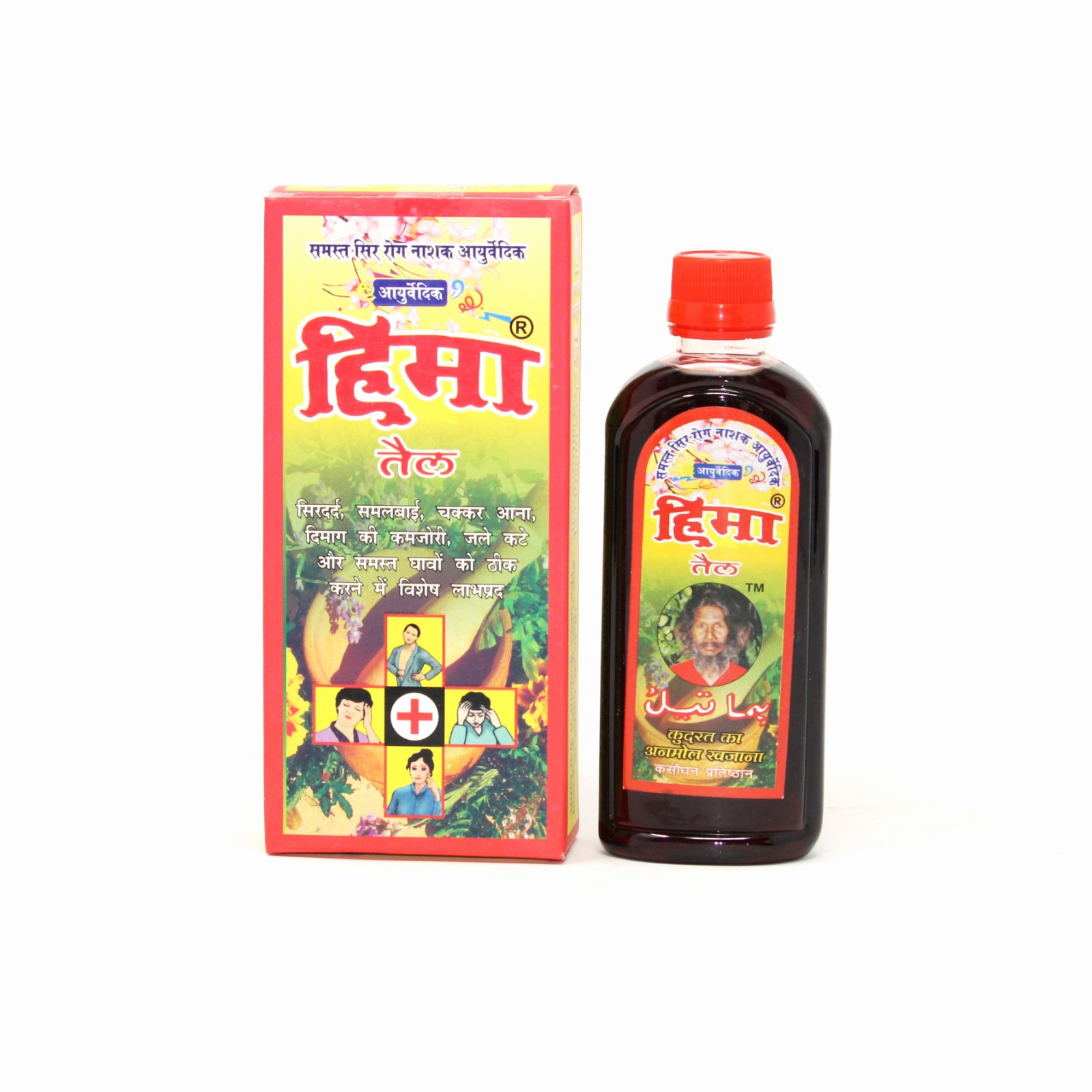 Hima oil (200ml)