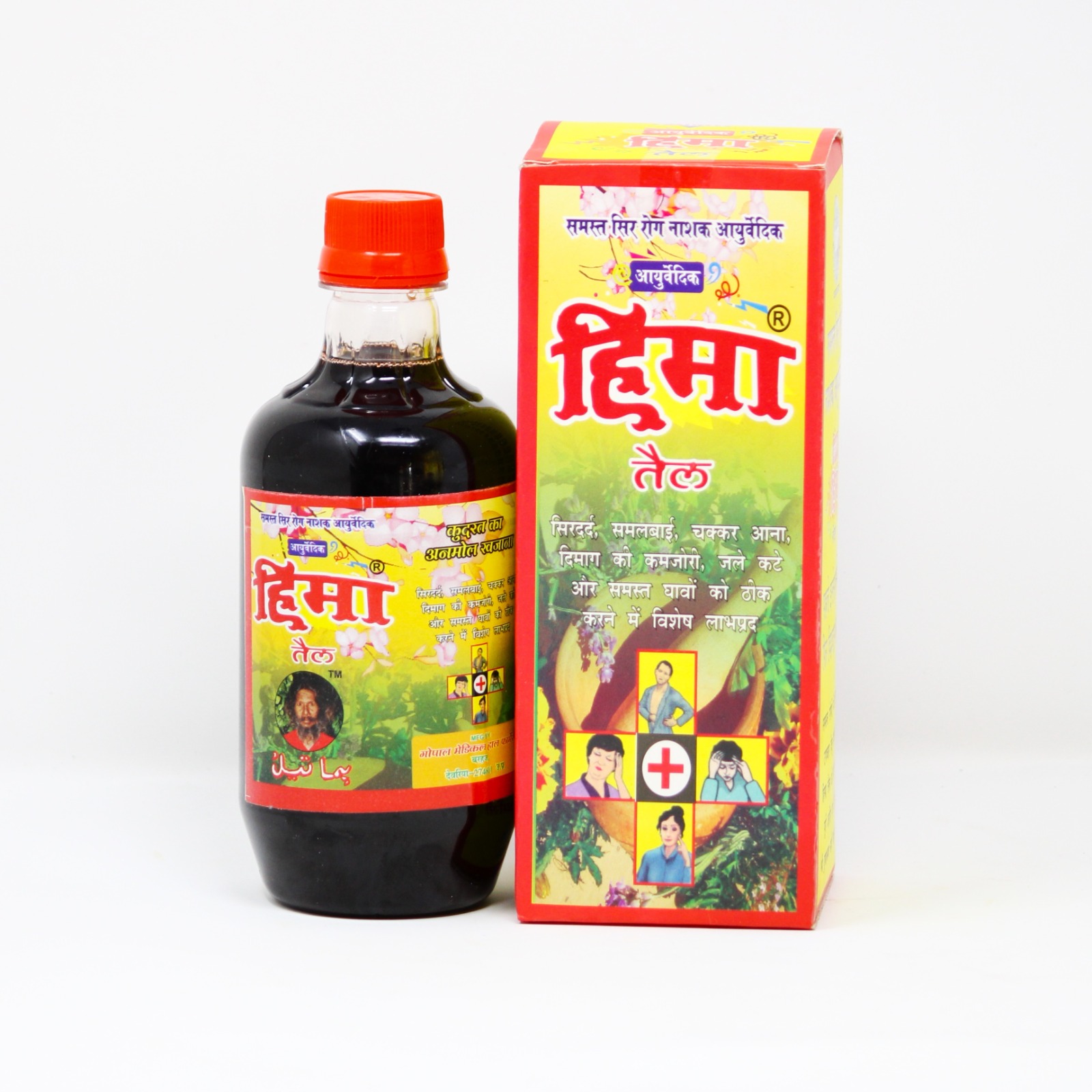 Hima oil (500ml)